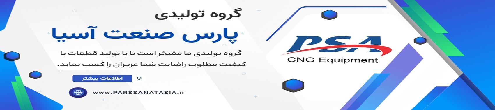 اسلایدر 1